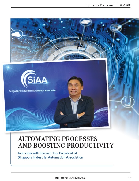 SIAA-SCCCI-Interview-Boosting-Productivity-with-automation